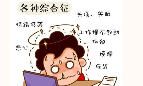 重庆癫痫病为什么突然复发?