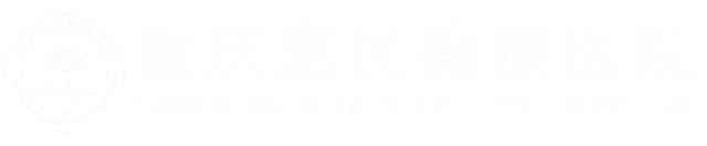 重庆惠民癫康医院logo